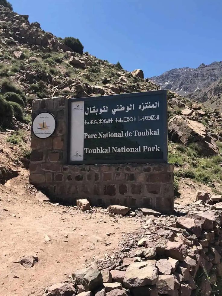 Hiking Mount Toubkal Moroccos Highest Mountain _ We Are Travel Girls